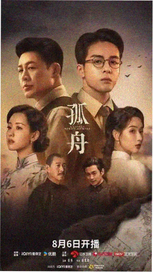 时光之约 - 芒果视频在线看免费高清电视剧