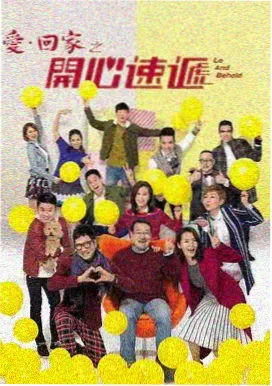烟火人间 - 芒果视频在线看免费高清电视剧