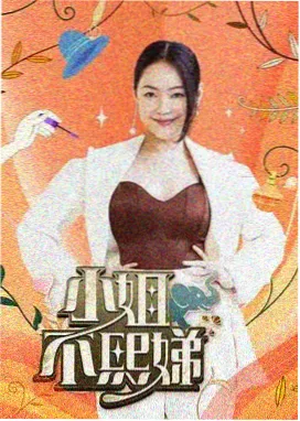 奔跑吧 - 芒果视频在线看免费高清电视剧