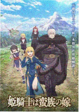 魔道祖师 - 芒果视频在线看免费高清电视剧